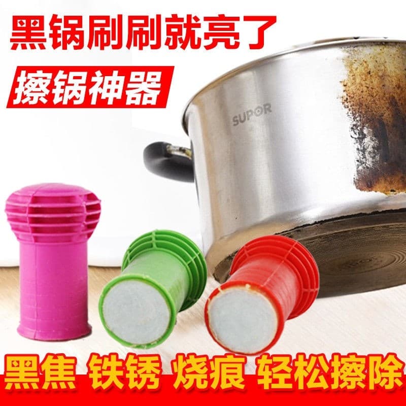 Pote mancha óleo remoção de manchas Metal Derusting Scratch rastres escova pote vara Nano limpeza tesouro tamanho grande