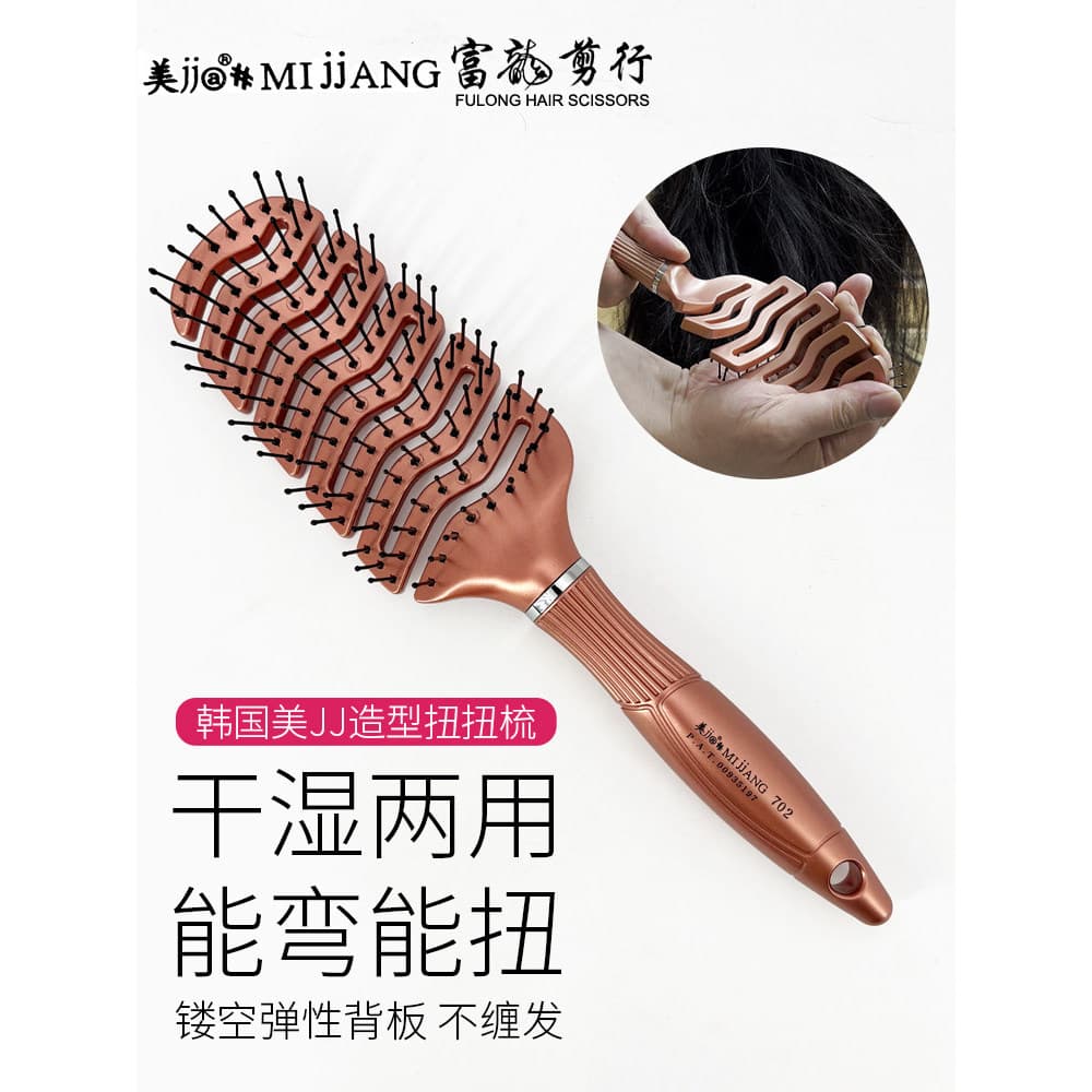 Coreia coreano beleza JJ702 torção pente sem nó pente alisamento oco massagem pente não emaranhado cabelo alto crânio fo