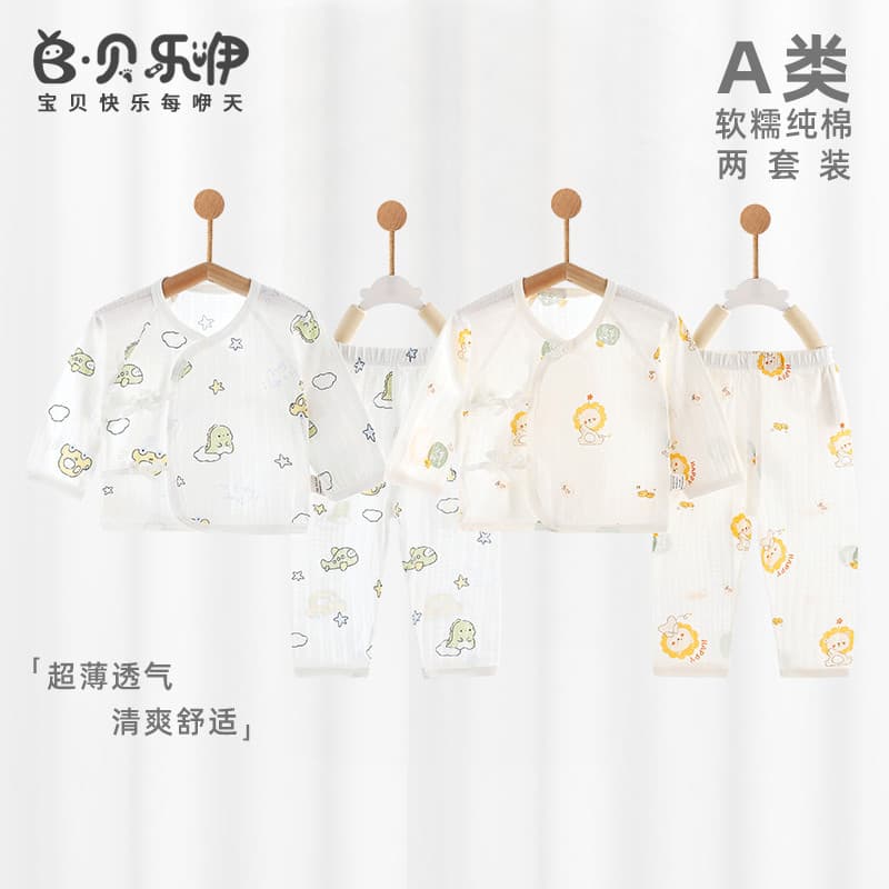 Beilee roupas de outono para bebês recém-nascidos, calças compridas, verão, fino, dividido, 0-6 monge, roupas íntimas de