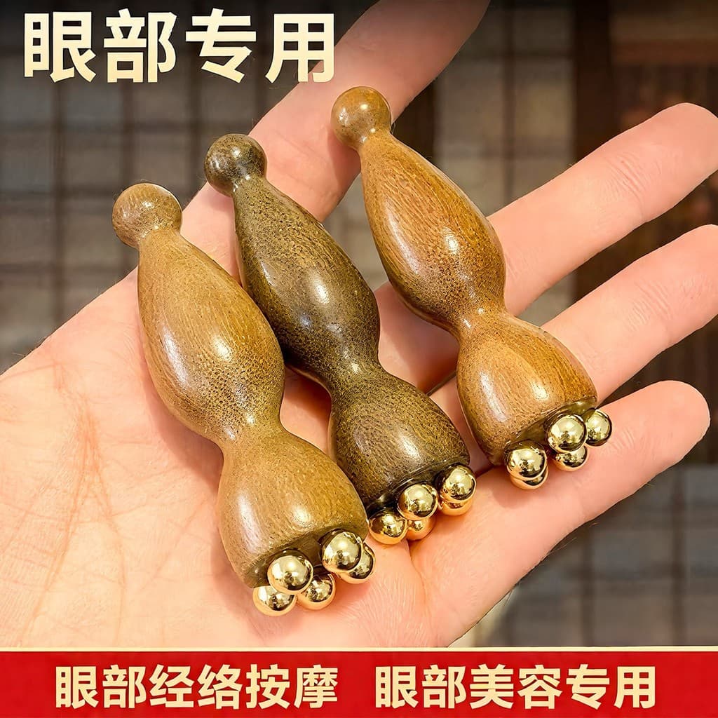 Pequeno lótus Pom latão olho massageador de madeira Natural massageador Facial pontos de alongamento de duas cabeças cui