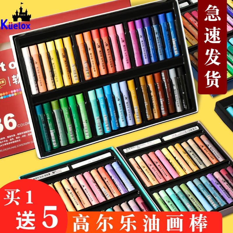Goerle Oil Pastel Set Iniciante Estudante Arte Pintura Profissional 24 Cores 36 Cores 48 Cores 108 Cores Macaron Macio S