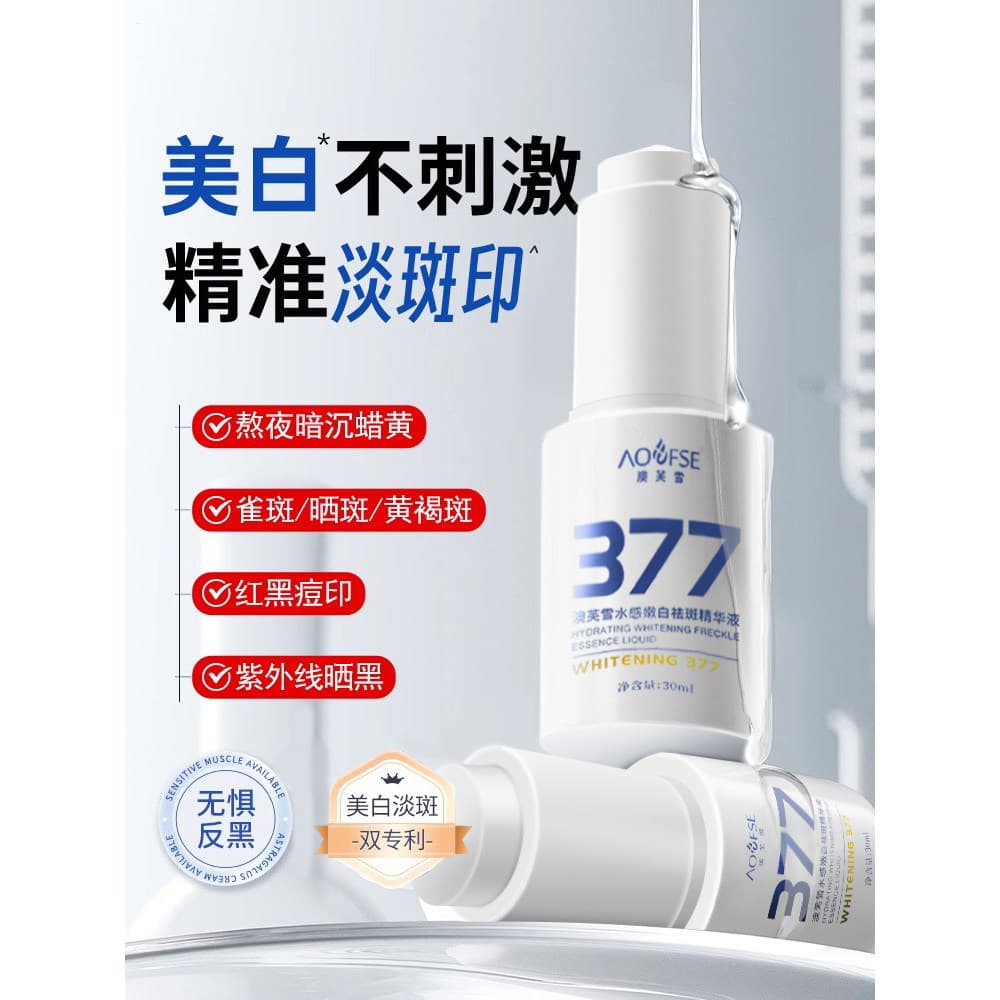377 Clareamento Spot-Blemish-Blemish-Blemish Soro Facial Arbutin Niacinamida Antioxidante