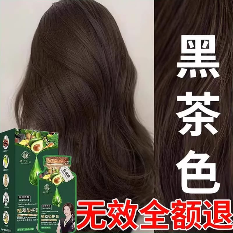 Liu Xiaoqing Creme de Tintura de Cabelo Natural Tintura de Cabelo Zhihuashi Creme de Tintura de Cabelo Genuíno Fórmula S