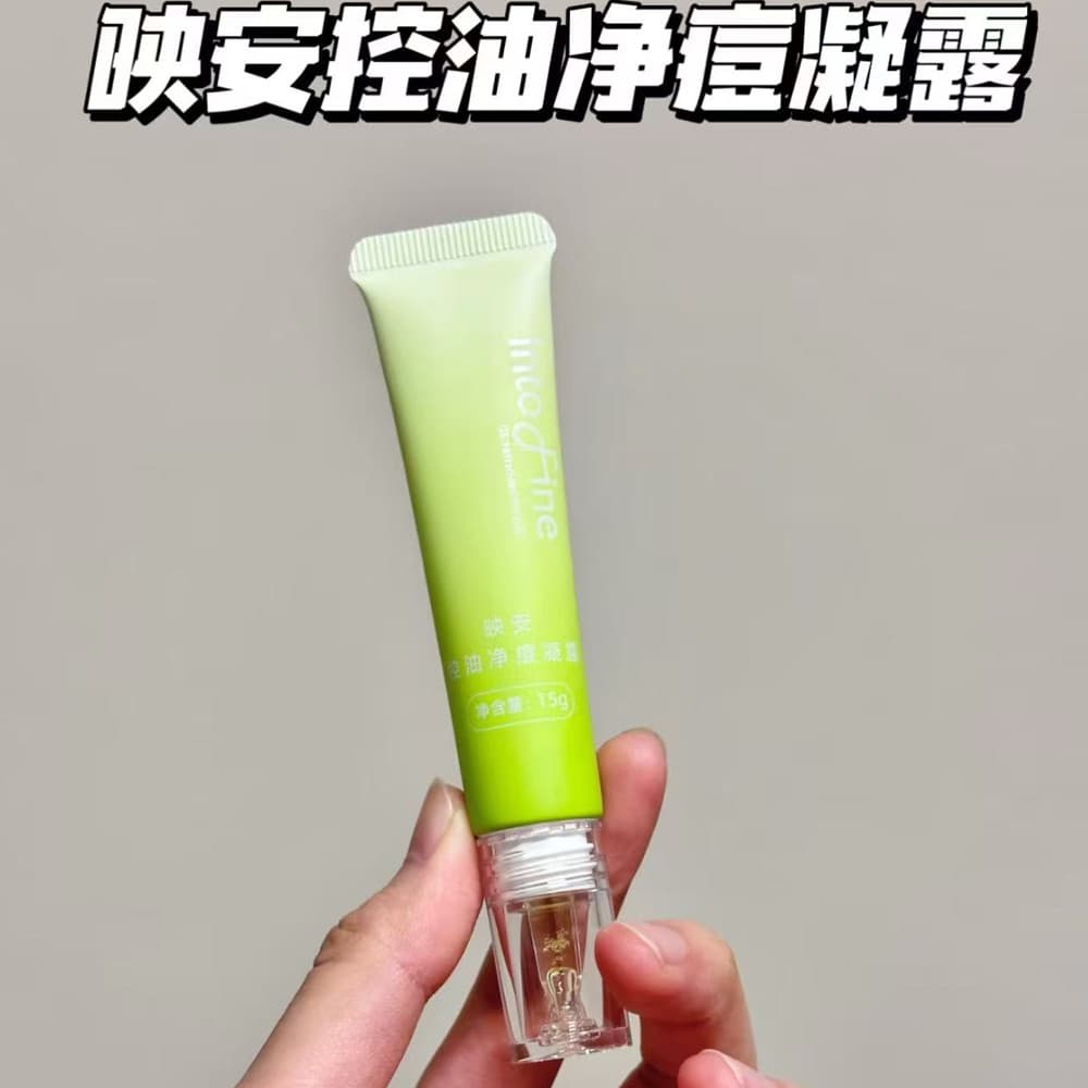 Ying'an Gel de limpeza para acne, controle de óleo, 15 g/pc, pequeno tubo verde, balanceamento de água, controle de óleo
