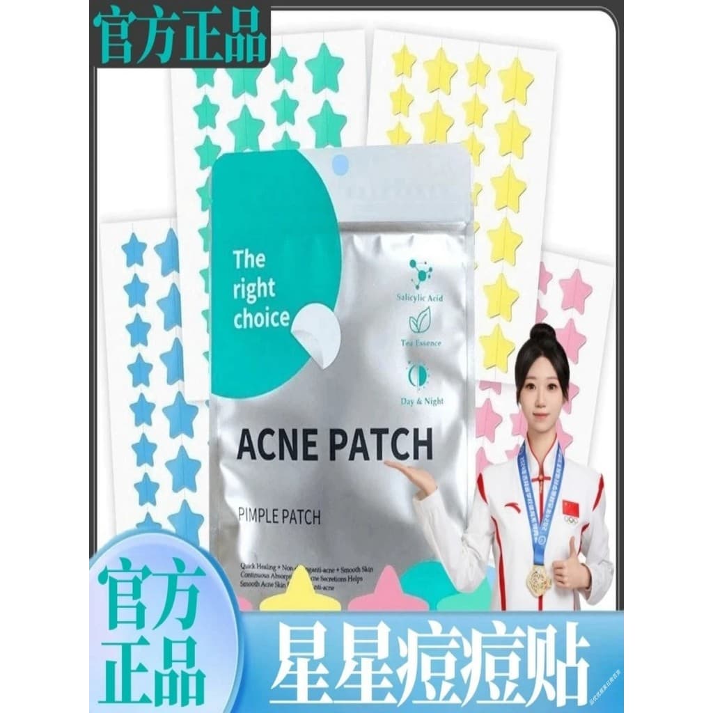 Acne estrela acne remendo genuíno hidrogel absorvente acne remendo colorido estrela de cinco pontas acne remendo Glitter
