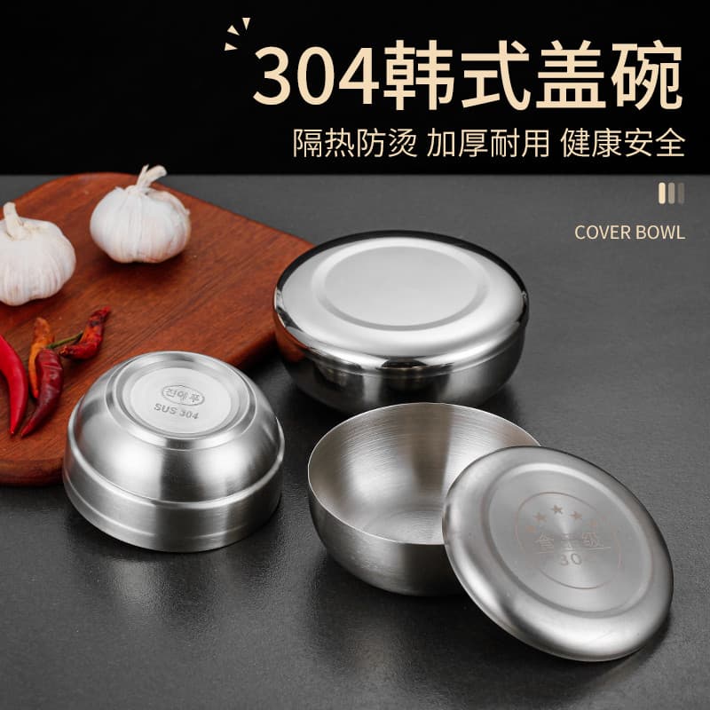 304 estilo coreano tigela de arroz cozido no vapor de aço inoxidável com tampa Kimchi tigela Fuzi tigela de tempero core