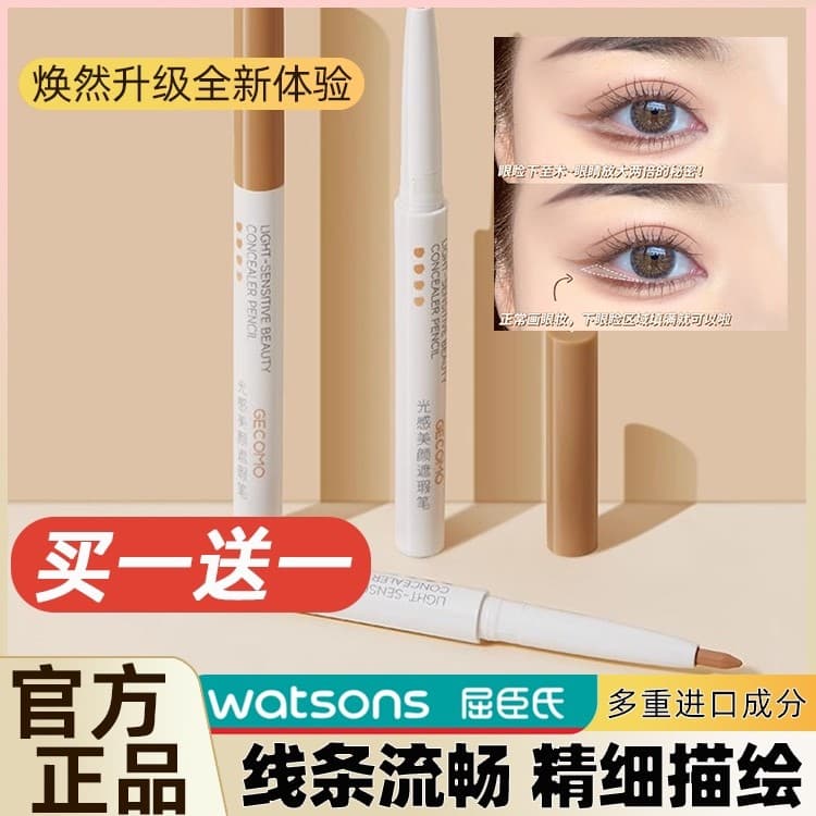 Caneta corretiva genuína, sobrancelhas, capa dedicada, manchas, marcas de Acne, bicho-da-seda, bolsa para os olhos, reto