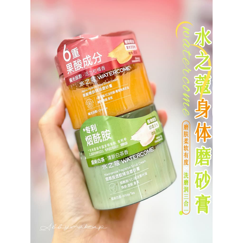 Shuizhikou Esfoliante Corporal Sal de Banho Esfoliante Corporal Lama Limpeza Profunda Fragrância Grossa Lavagem Corporal