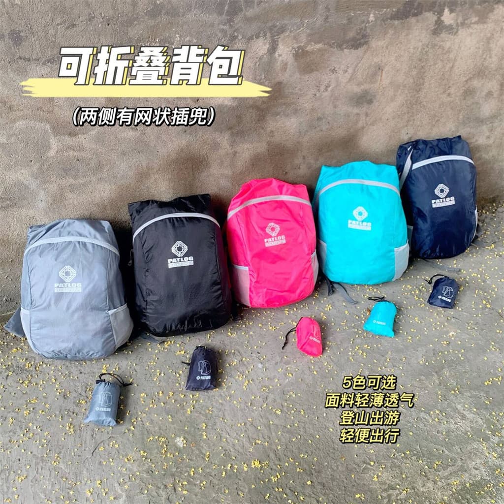 Pedido externo mochila dobrável à prova d'água para ciclismo ao ar livre bolsa de escalada ultraleve