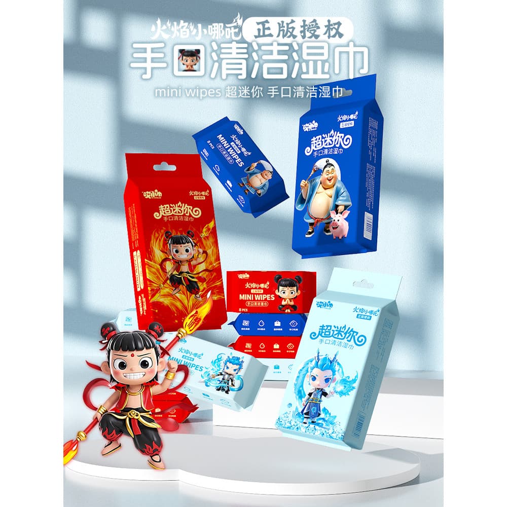 Nezha Co-Branded Ultra-Mini lenços umedecidos pacote pequeno 64 peças um portátil bebê mão boca limpeza toalhetes molhad