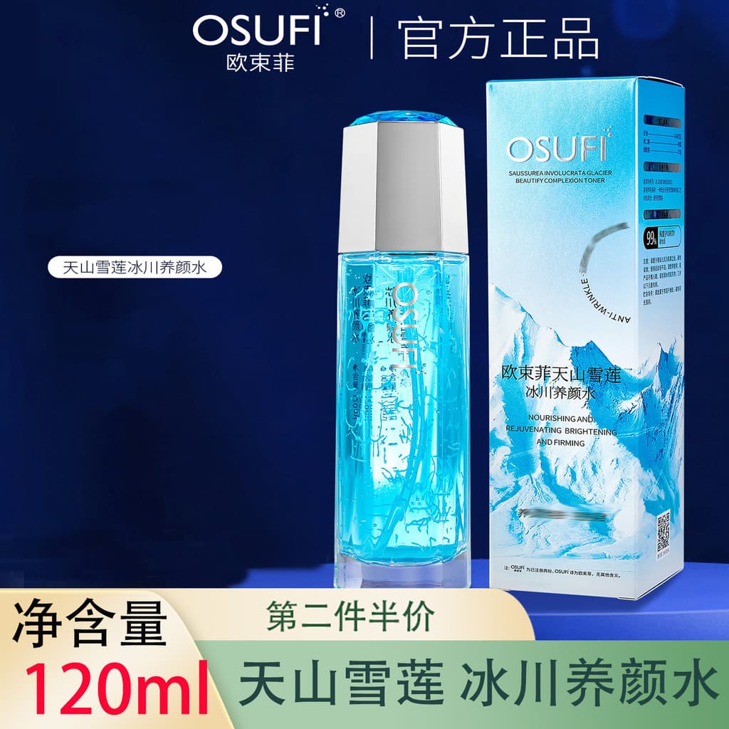 Oshofi Tianshan Snow Lotus Glacier Toner Nutritivo 120ml Hidratante Lifting Firmador Antirrugas