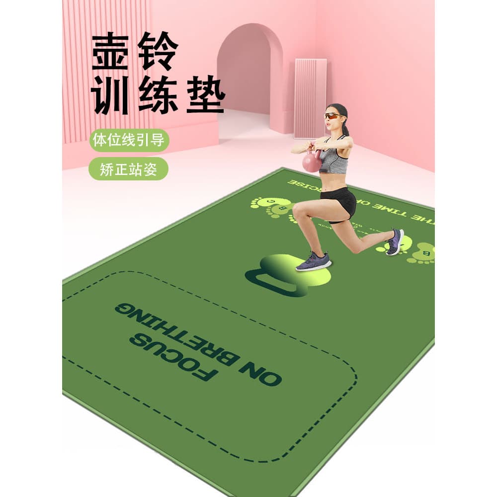 2025 novo estilo tapete de Fitness doméstico masculino feminino profissional antiderrapante absorção de choque mudo engr
