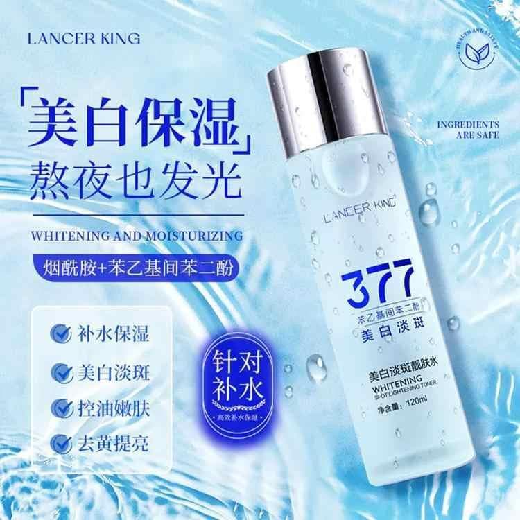 Soro 377 clareamento ponto-desbotamento toner iluminador lancerking toner hidratante hidratante essência de desbotamento