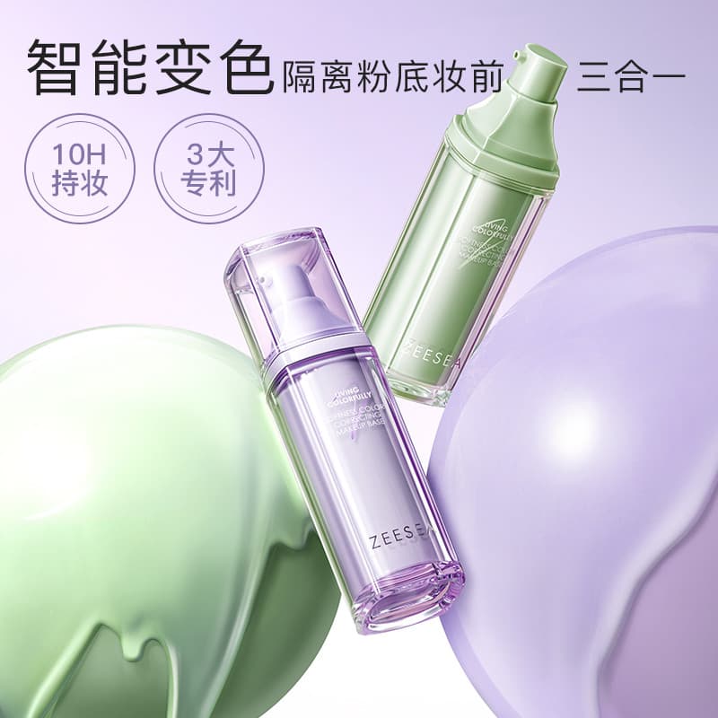 ZEESEA novo produto que muda de cor, Base mágica macia que muda de cor, creme de maquiagem, primer sem rosto, produto ge