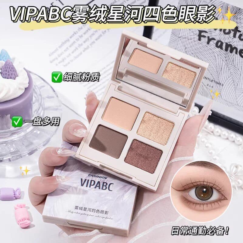 Ilusão sombra de quatro cores leite chá terra cor em pó delicado paleta de sombras fosco Natural de alta aparência Blush