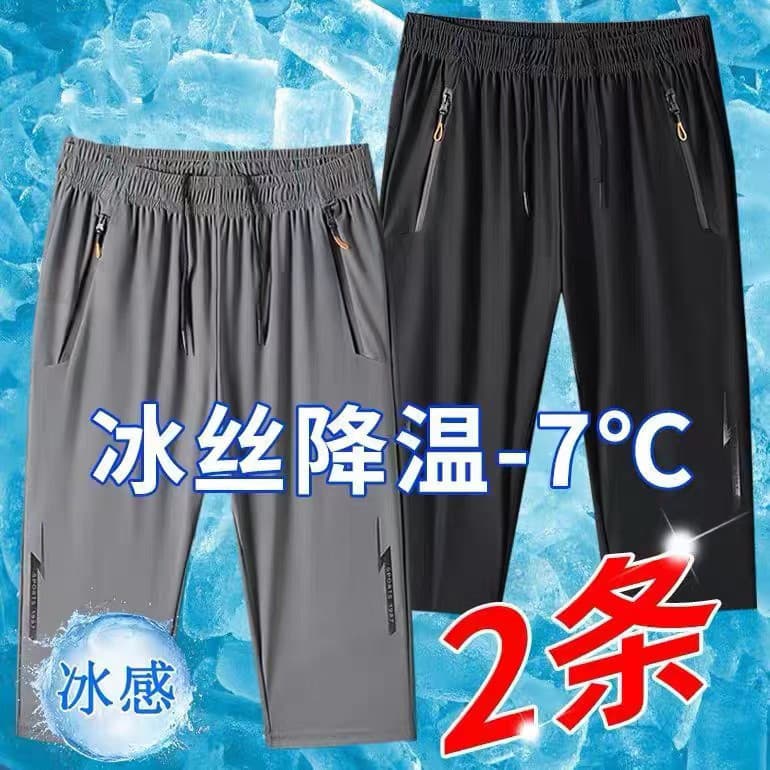 Calças cortadas masculinas verão fino solto gelo seda exterior Wear Casual esportes tendência verão Plus Size Shorts de