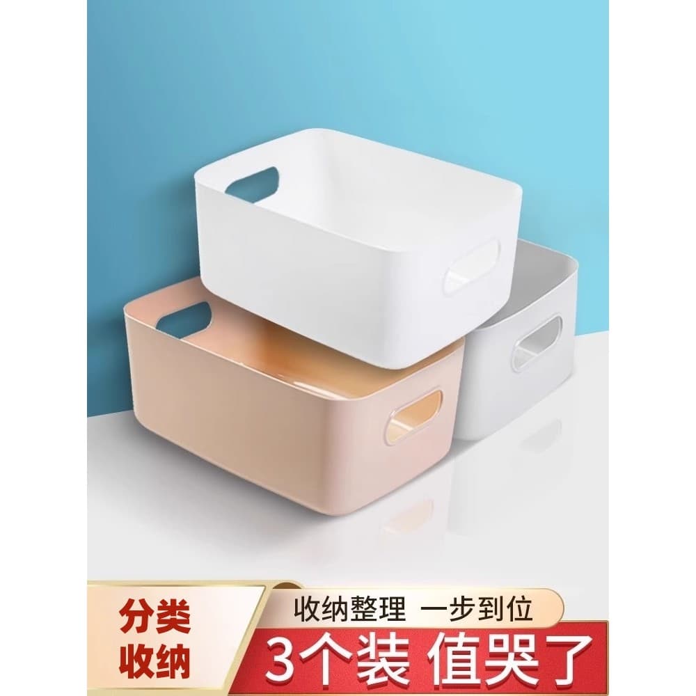 Caixa de armazenamento de mesa, gaveta de cosméticos domésticos, armazenamento de plástico, pequenos artigos diversos, l