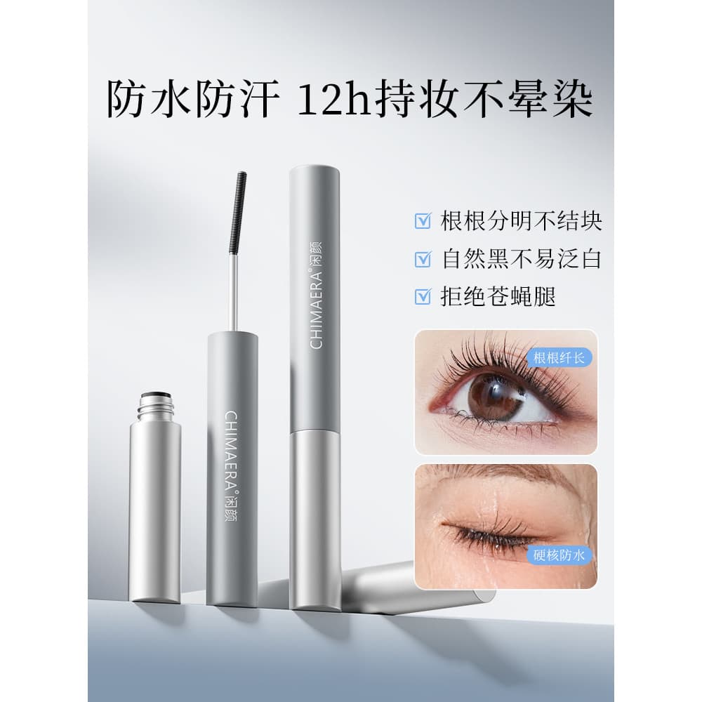 [Secret of Mascara] Rímel Long Curling Girassol Cílios Styling Natural Tridimensional Iniciantes