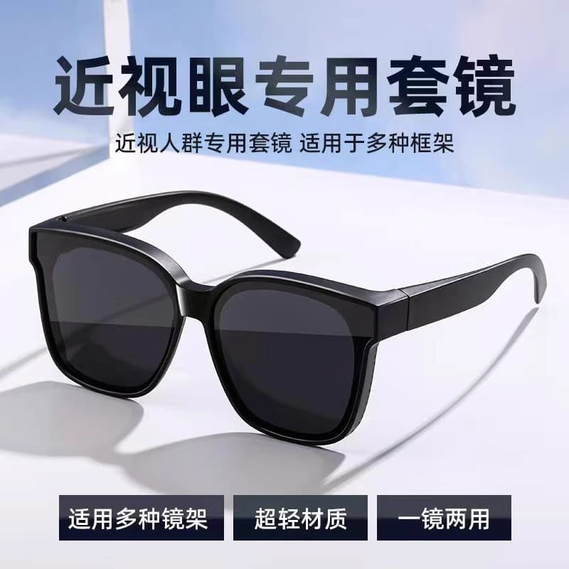 Óculos de sol feminino protetor solar High-End novo estilo miopia óculos Anti-ultravioleta condução dedicado polarizado