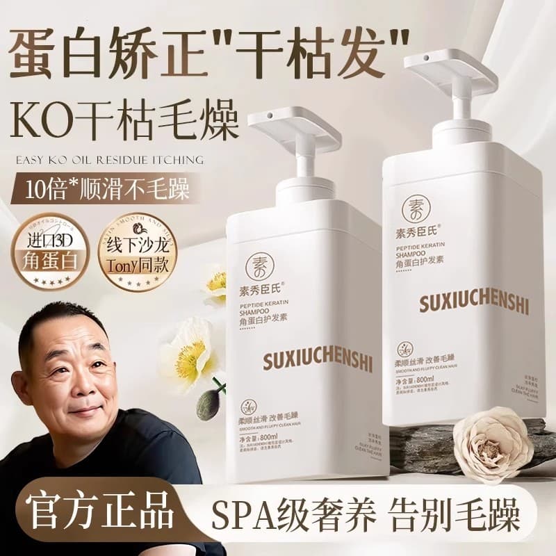 Condicionador de queratina peptídeo feminino macio suave suavização melhorar o Frizz seco reparação cuidados máscara de