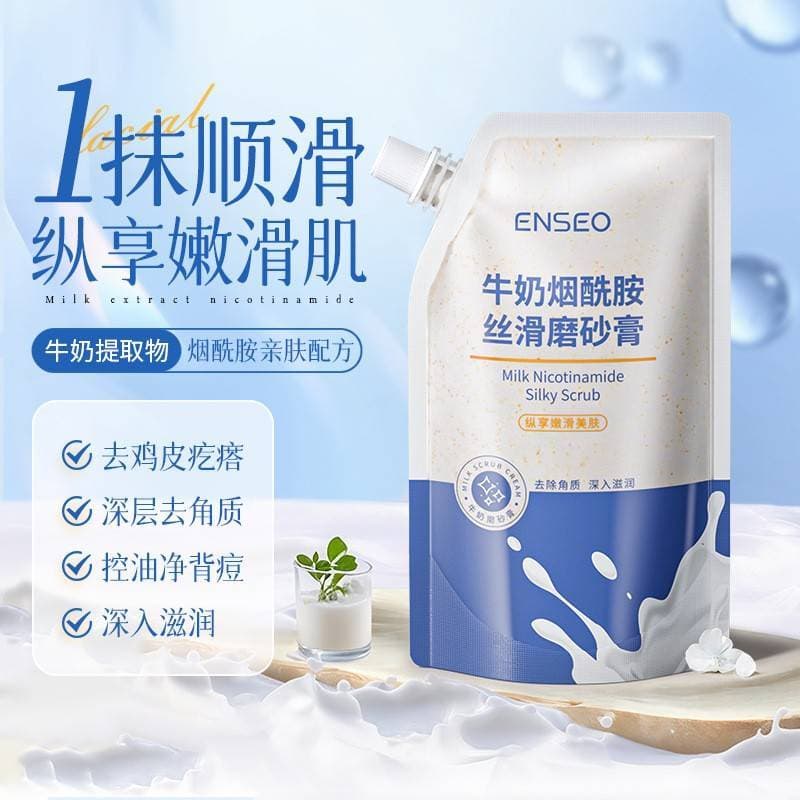 ENSEO Leite Niacinamida Esfoliante Sedoso Esfoliante Hidratante Hidratante Esfoliante de Limpeza Corporal 250ml