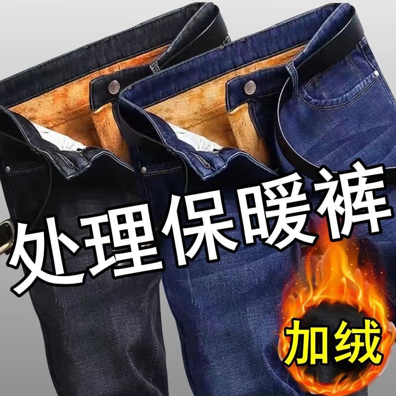 2025 inverno grosso masculino velo-velo Jeans masculino em linha reta solto tamanho grande calças quentes trabalho calça