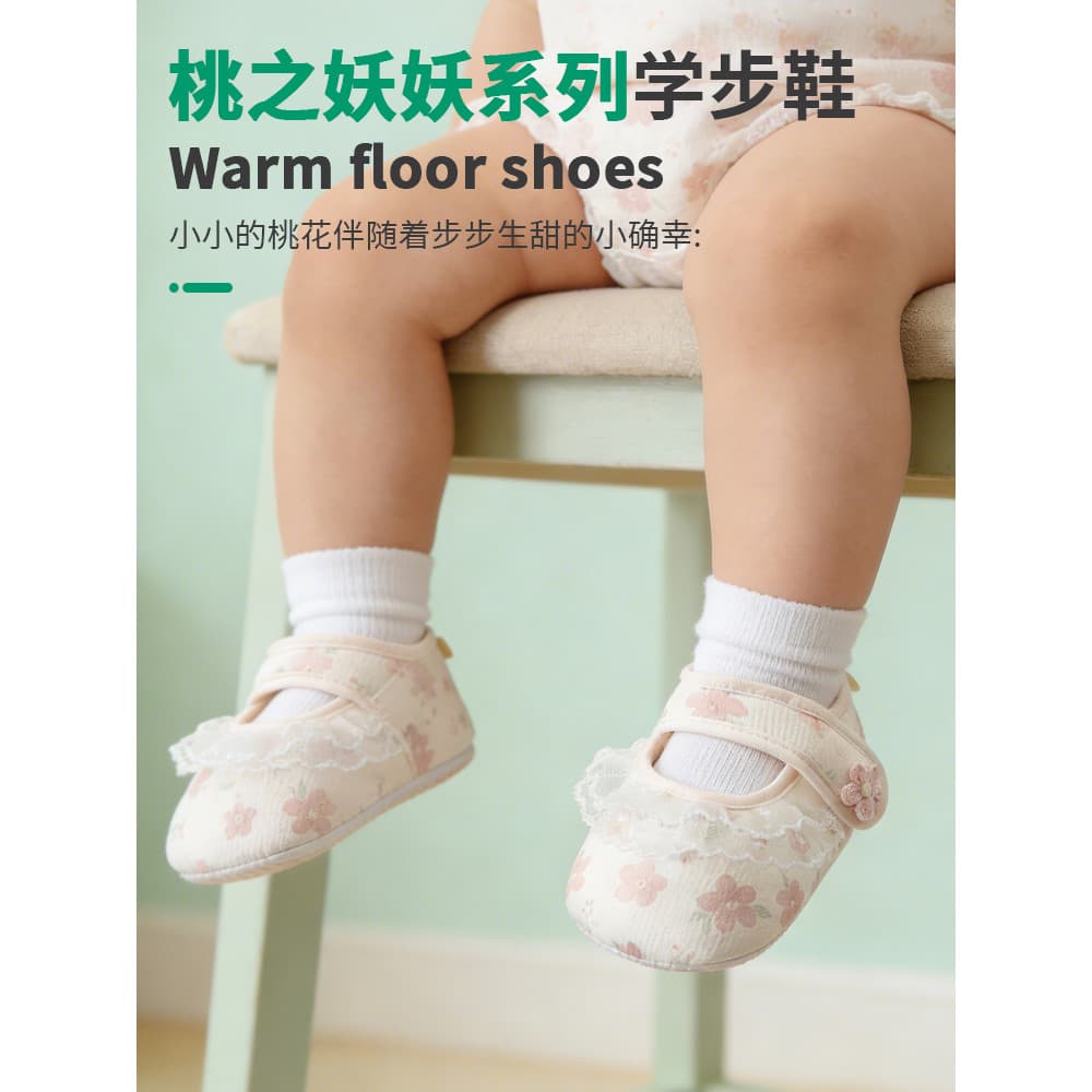 Sapatos de bebê recém-nascido primavera verão sola macia antiderrapante meias de chão sapatos femininos sapatos dianteir