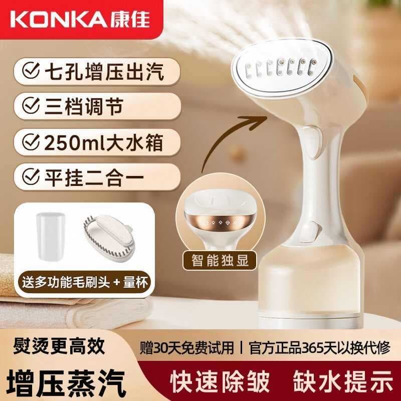 Kangjia casa portátil Handheld vestuário vapor pequena viagem de negócios ferro a vapor engomar ferro elétrico roupas fe