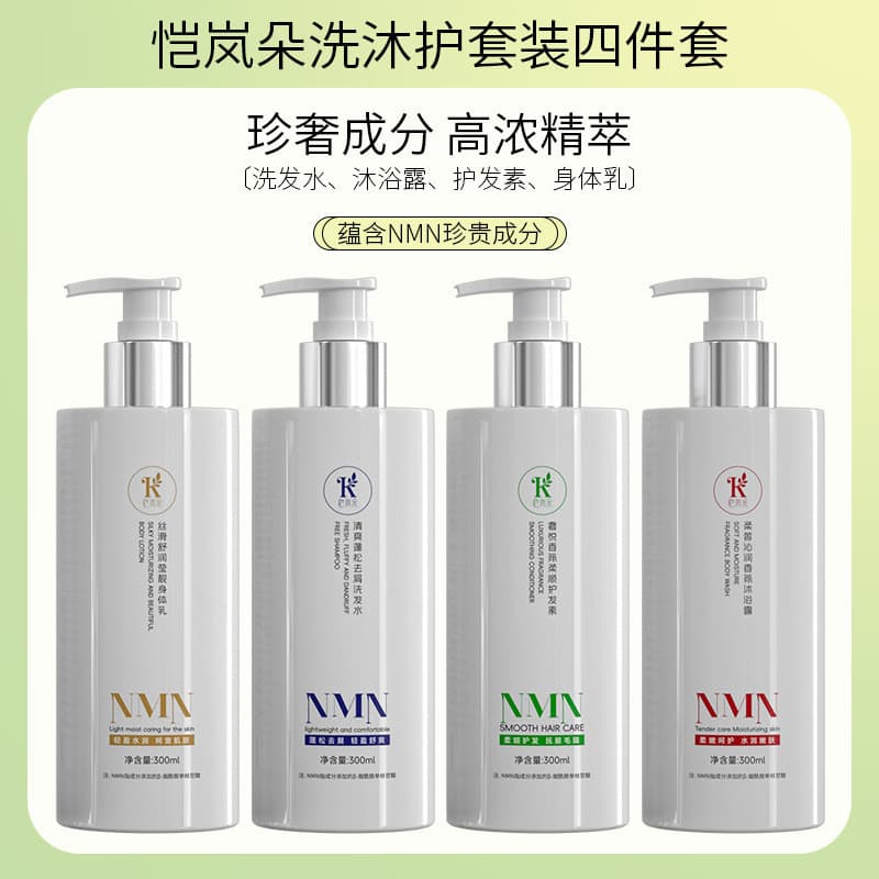 Kailanduo Kailanduo Shampoo Refrescante Fofo Anticaspa Não Pode Segurar Máscara de Cabelo Reparação de Frizz Seco Hidrat
