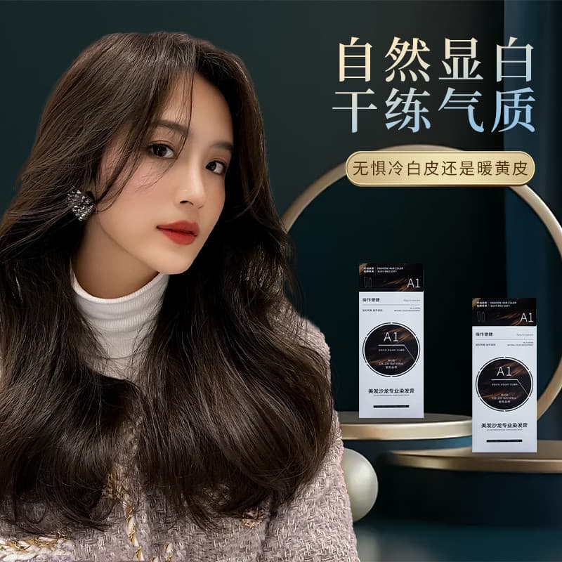 Zhiqishi Tintura de Cabelo Creme Barbeiro Mesmo Estilo Clareador Tintura de Cabelo Jovem Creme de Tintura de Cabelo Você