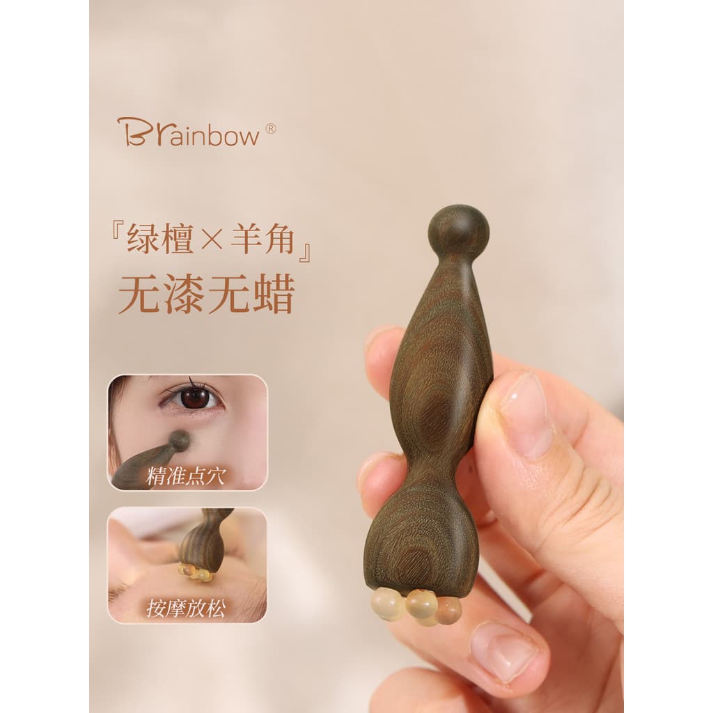 Brainbow verde sândalo olho massageador garra pequena lótus acupuntura acupuntura Dial Facial calmante ferramenta de bel