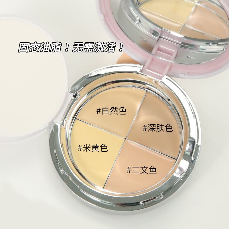 Meishilu corretivo de quatro cores, corretivo iluminador facial, manchas, Acne, linhas nasolabiais, sulco de rasgo, olhe
