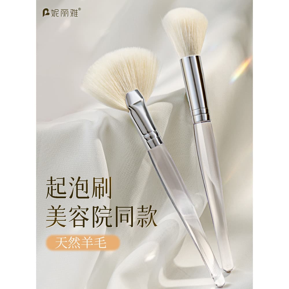Escova de lã de espuma para limpeza facial, limpador facial dedicado, ferramenta útil, delicada, espuma densa, salão de