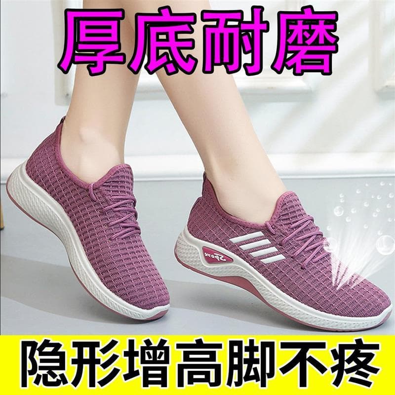 Sola macia leve luxo Cross-Border novo estilo voando tecido senhoras sapatos esportivos malha respirável confortável mãe