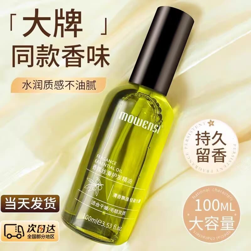Fragrância duradoura capilar oficial autêntica