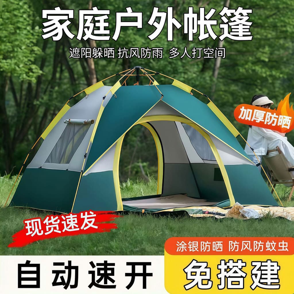 Ao ar livre portátil dobrável barraca de acampamento automática dupla barraca de acampamento engrossado protetor solar A