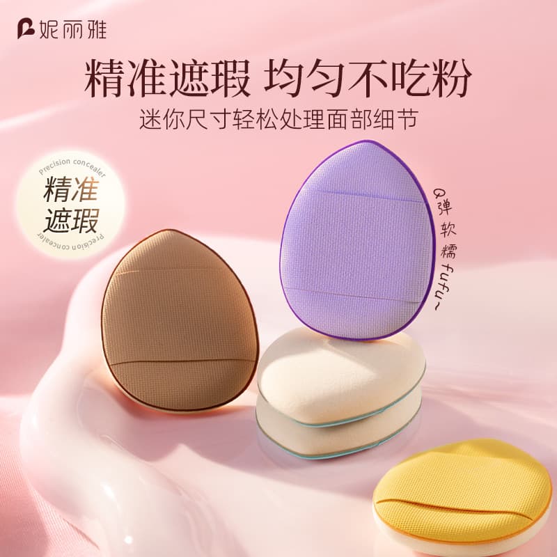 Polegar Puff Mini almofada de ar base líquida corretivo molhado seco Blush destaque maquiagem dedo da ponta do dedo