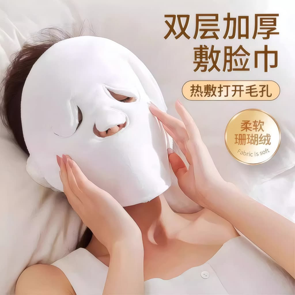 Beleza rosto toalha enchimento limpeza Facial compressa quente compressa fria hidratante doméstico máscara Facial engros