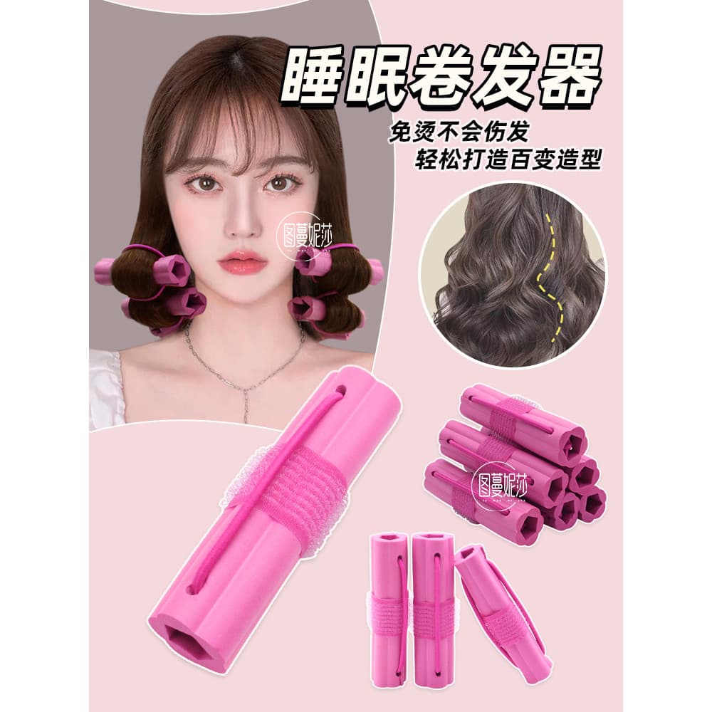 Não machuca o cabelo onda grande esponja modelador de cabelo sono modelador de cabelo preguiçoso Curling ferramenta útil