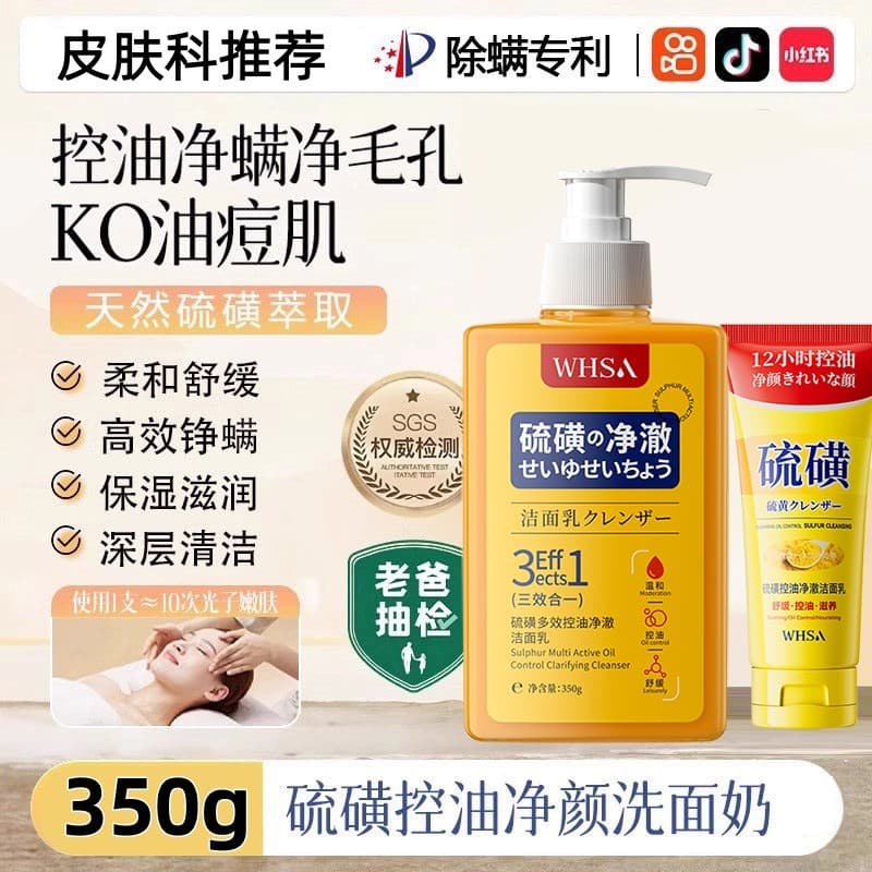 Remoção de ácaros de enxofre, controle de óleo, limpeza de limpeza masculina, limpador facial, remoção de Acne facial, p
