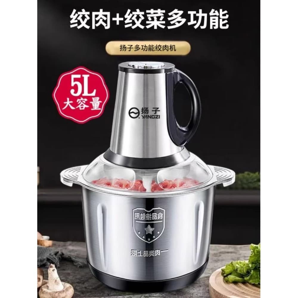 Yangzi moedor de carne doméstico pequeno automático máquina suplemento alimentar multifuncional elétrico carne picada ve