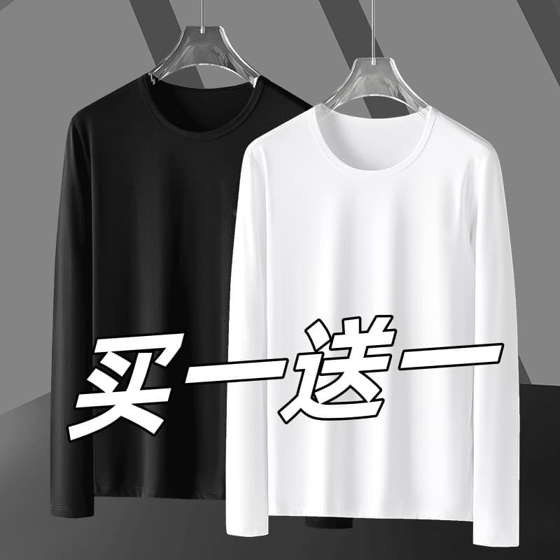 2 peças] Camiseta Modal de manga comprida masculina gola redonda roupas de outono roupa íntima camisa de fundo interior