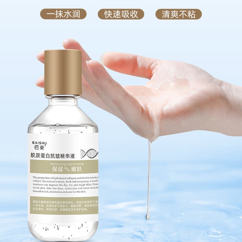 Essência de colágeno firmador anti-rugas anti-envelhecimento precoce calmante reparação Facial luz rugas hidratante hidr