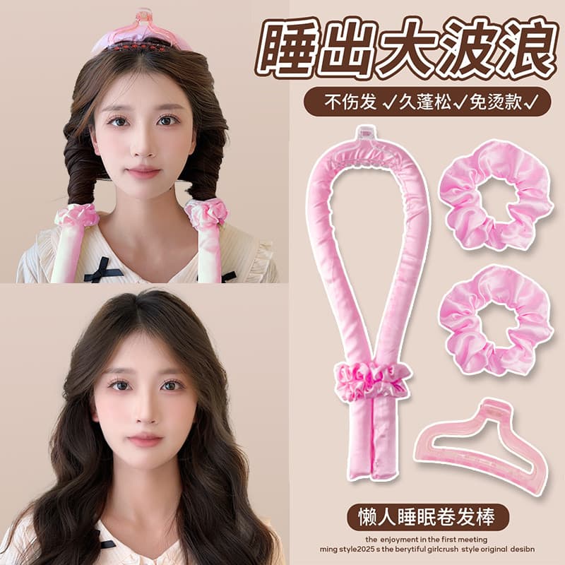 Preguiçoso dormir curling ferramenta útil esponja sem calor sem Perm não machuca o cabelo curling ferro feminino estilo