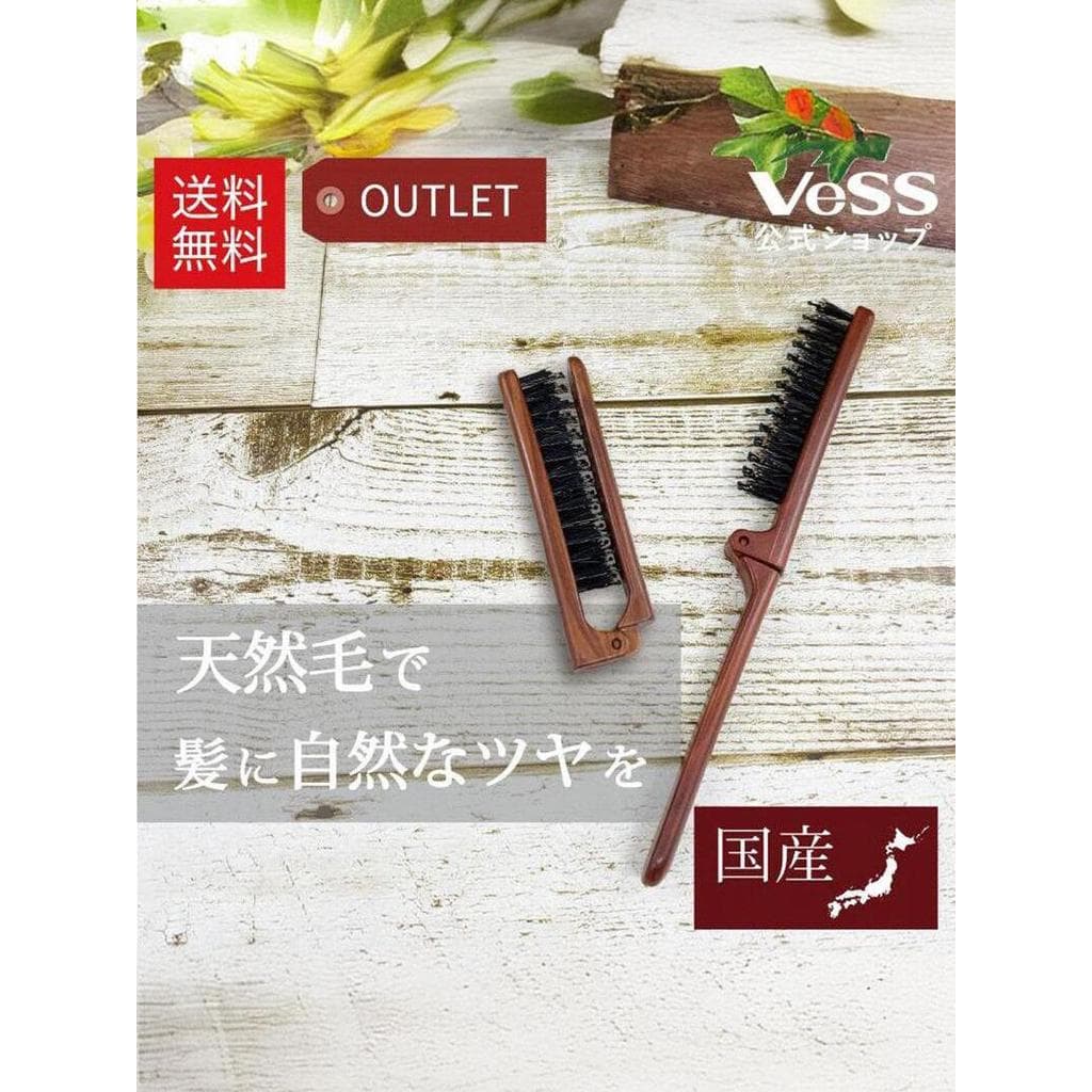 VeSS japão importado cerdas pequeno pente portátil senhoras dedicado cabelo longo dobrável suave pente de cabelo alisame