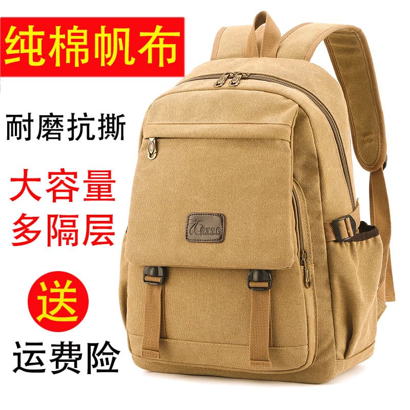 Nova lona masculina na moda mochila de grande capacidade júnior estudante do ensino médio mochila lazer viagem