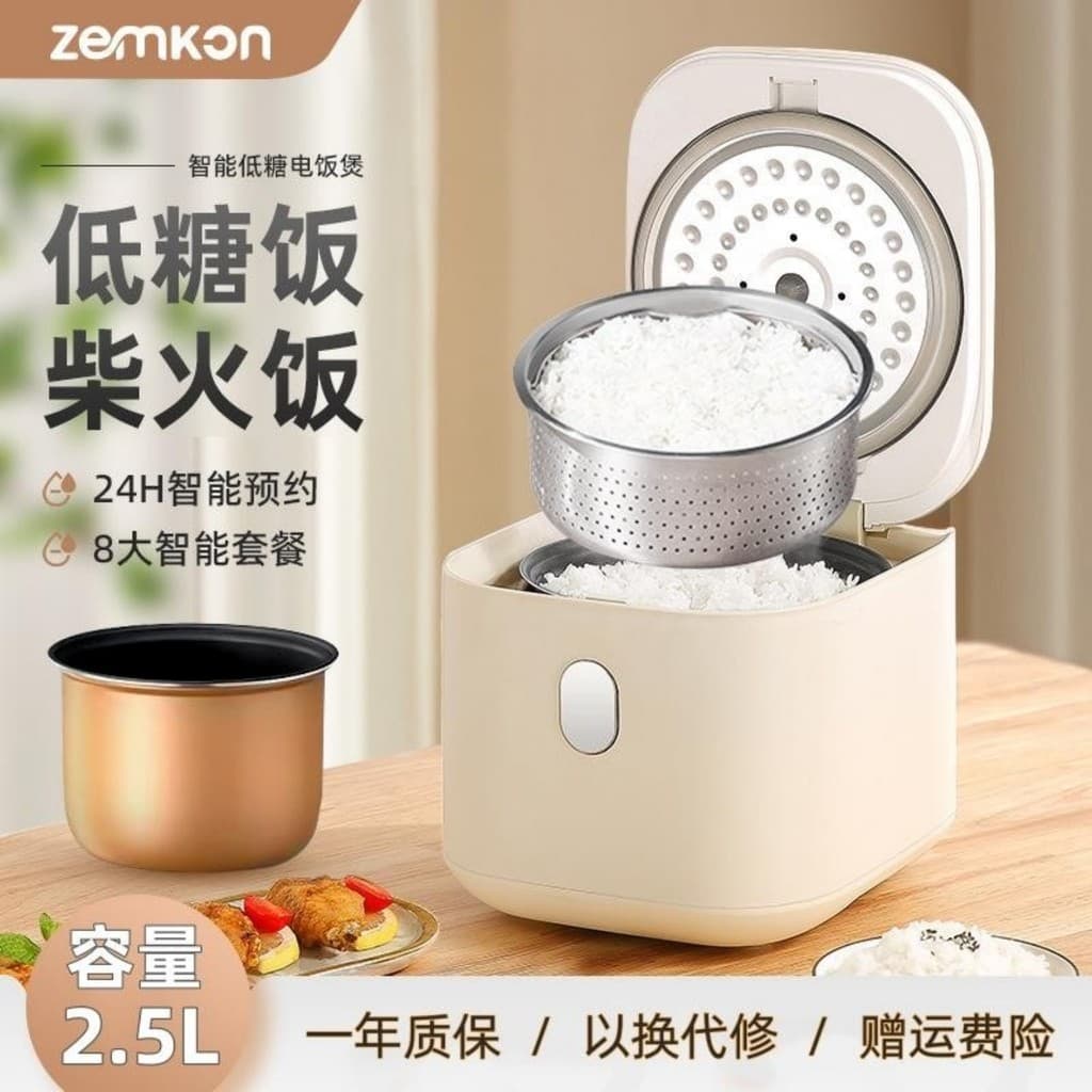 Panela de arroz doméstica 2.5L multifuncional panela de arroz com baixo teor de açúcar sopa antiaderente panela de arroz