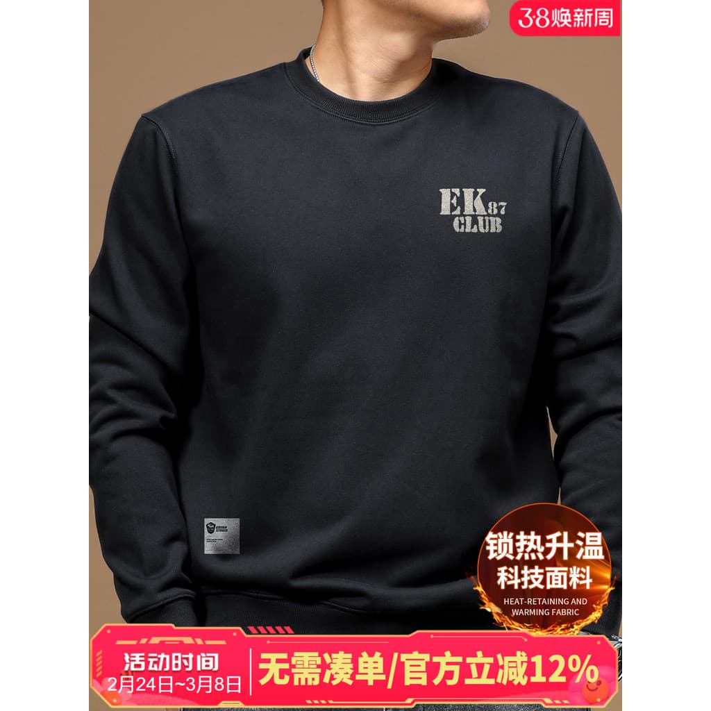 Jiyan 400G americano pesado masculino High-End marca moletom outono em torno do pescoço pulôver impresso jaqueta quente