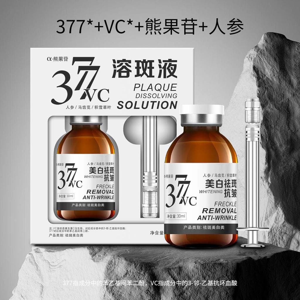 JIAOCHAN JIAOCHAN Clareamento Firmador Anti-Rugas Sardas Soro 377vc Hidratante Iluminando Solução de Tom de Pele