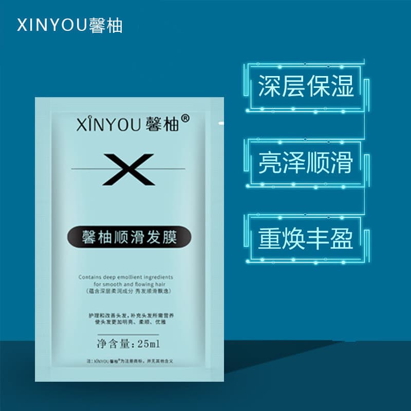 Xinyou xinyou nutrição creme máscara de cabelo barbearia Spa cuidados com o cabelo condicionador líquido senhoras macio